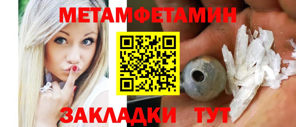 АМФ  АМФ Розовый  Вход с VPN  Орёл 