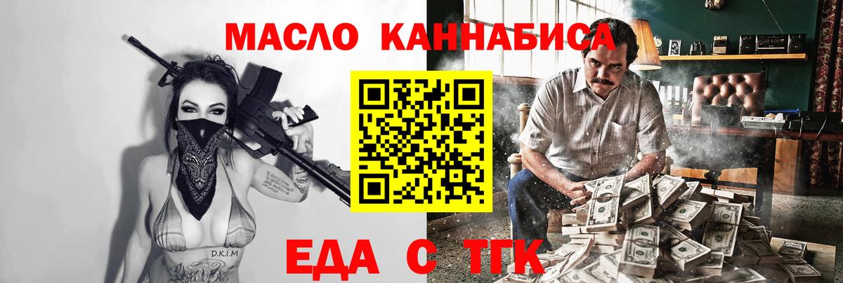 Орёл  Canna-Cookies марихуана  Вход с VPN 