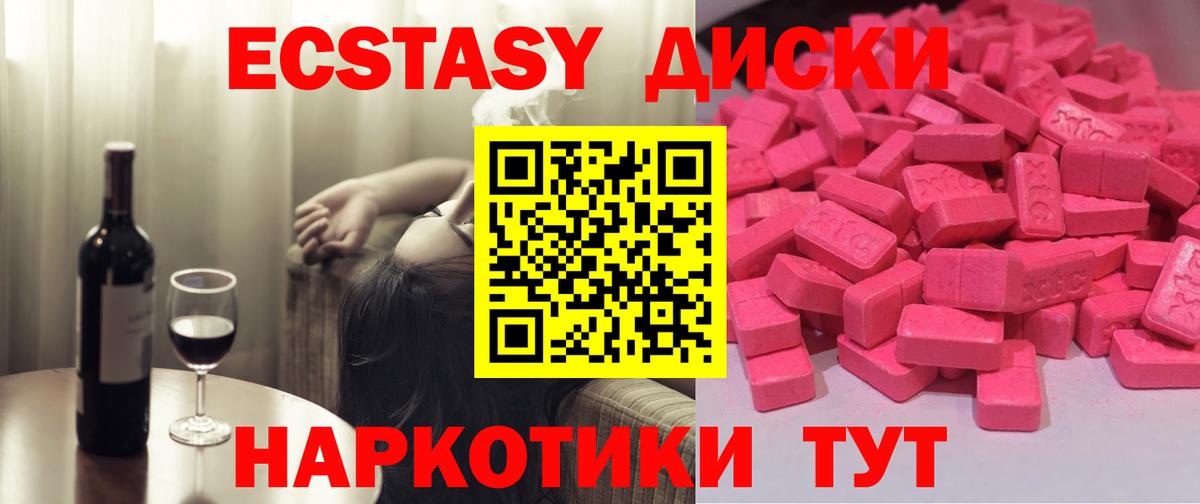 Ecstasy Philipp Plein  Ecstasy  Орёл  Вход с VPN 
