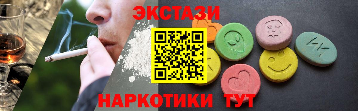 Ecstasy Punisher Орёл