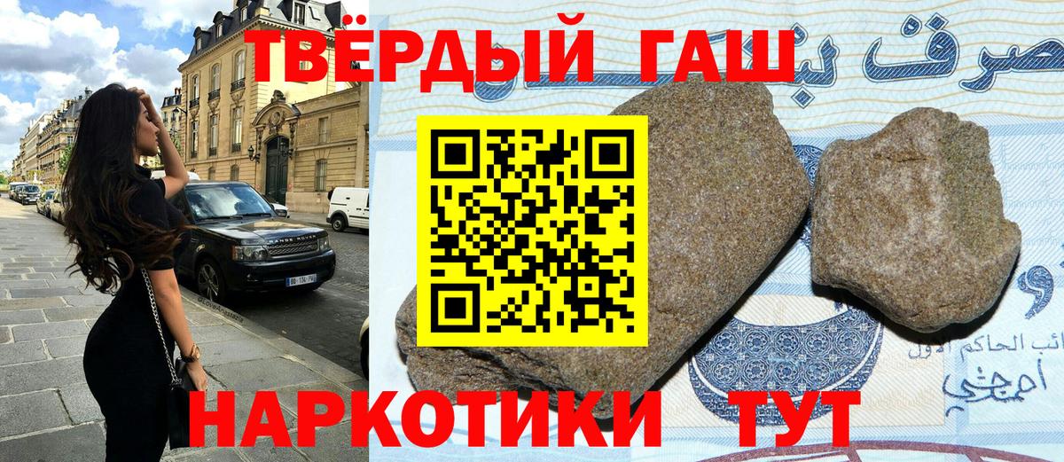 Орёл  Гашиш hashish  Вход с VPN  ГАШИШ  ГАШИШ 40% ТГК 