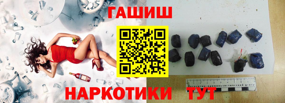 ГАШИШ ice o lator Орёл