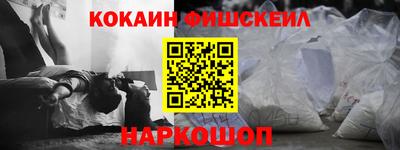 COCAINE Гусиноозёрск