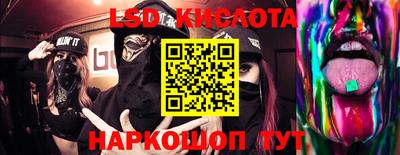 каннабис Гусь-Хрустальный