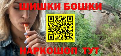 каннабис Гусь-Хрустальный