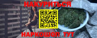 каннабис Гусь-Хрустальный