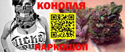 каннабис Гусь-Хрустальный