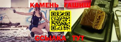 каннабис Гусь-Хрустальный