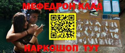 каннабис Гусь-Хрустальный