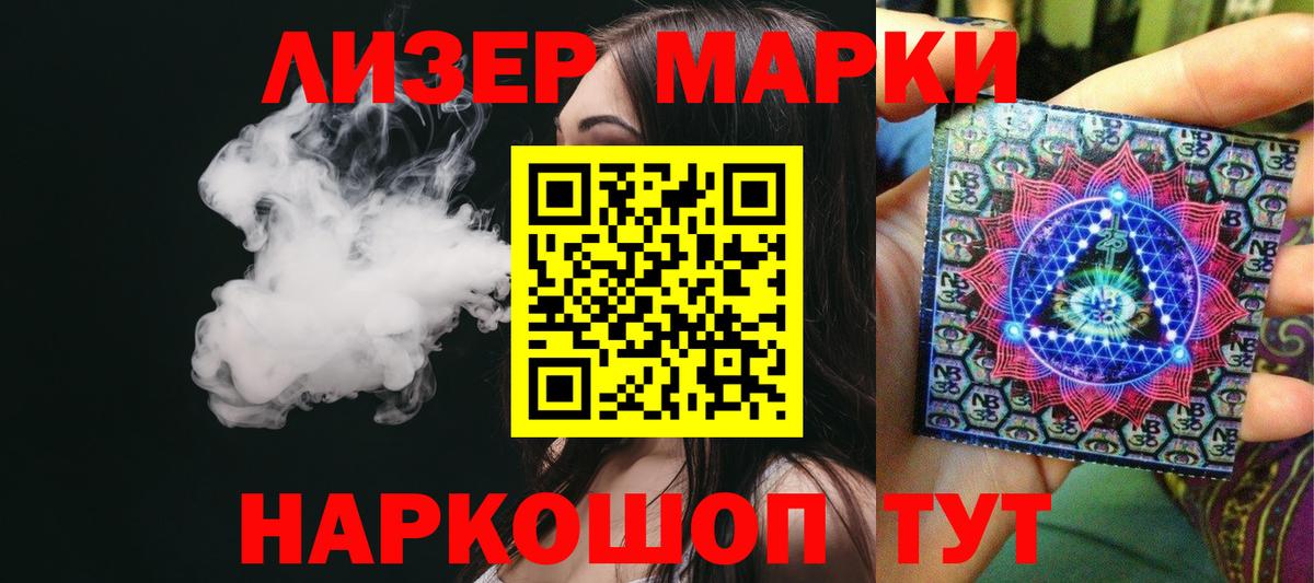 LSD-25 экстази кислота  ЛСД экстази кислота  Вход с VPN  Орёл 