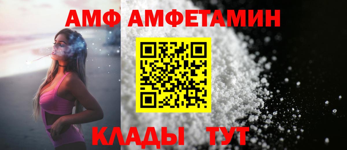МЕТАМФЕТАМИН винт  МЕТАМФЕТАМИН винт  Вход с VPN  Орёл 