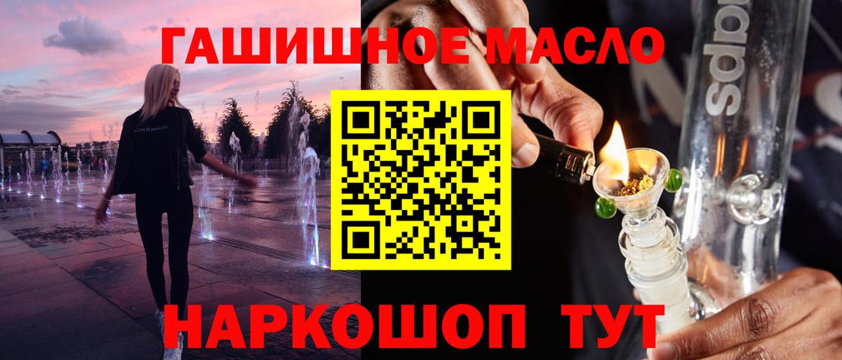 Дистиллят ТГК вейп с тгк Орёл