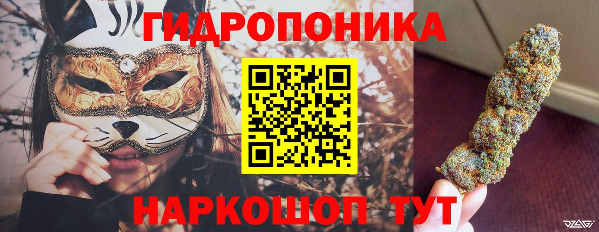 Каннабис MAZAR  Конопля SATIVA & INDICA  Конопля план  Орёл  Вход с VPN  Шишки марихуана Amnesia 