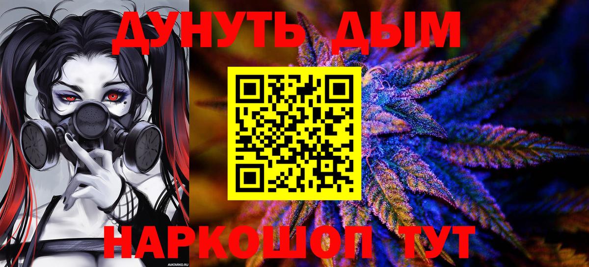 Бошки марихуана ГИДРОПОН Орёл